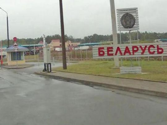 Беларусь по требованию России внесла в «черный список» 300 тысяч украинцев