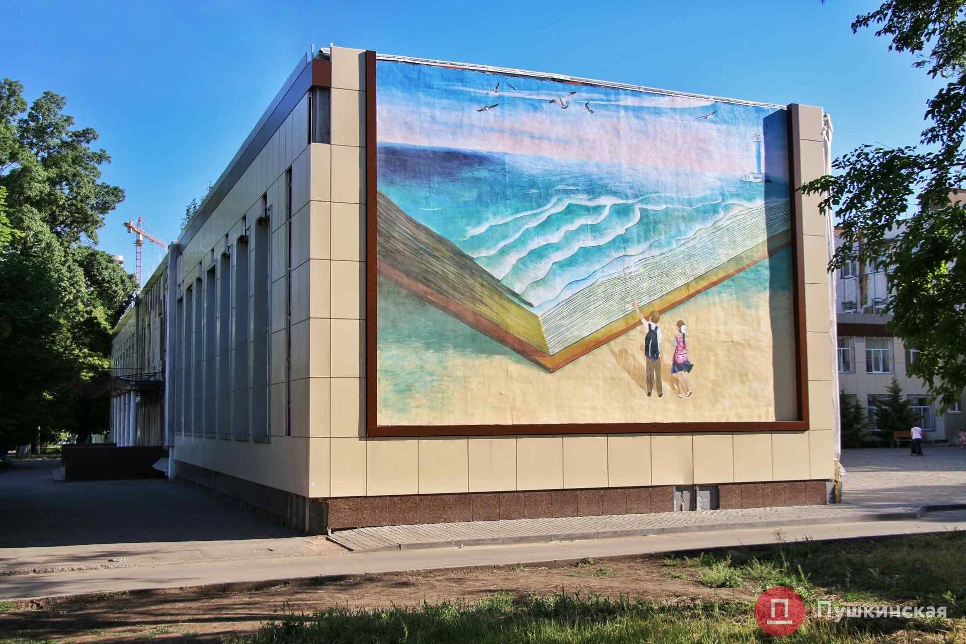 Фасад одесской школы на Фонтане украсили огромным муралом. Фото