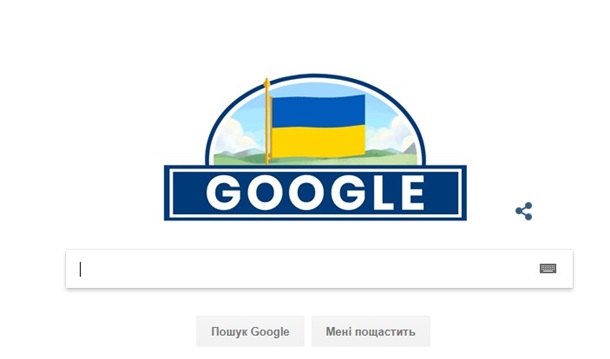 Google поздравил украинцев с Днем независимости новым дудлом