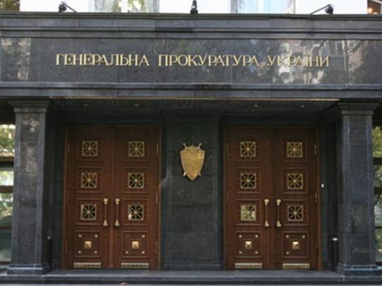 ГПУ вызвала на допрос четырех депутатов Рады
