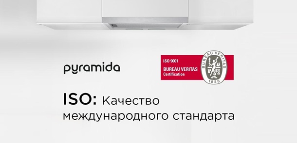 Итоги года: какую технику для кухни выбирают украинские семьиРеклама