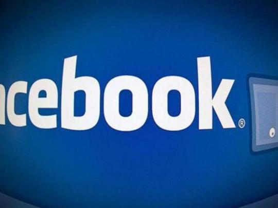 Израиль начал расследование в отношении Facebook