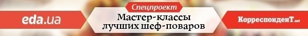 Кесадилья с телятиной и колбасками. Рецепт от шефаСпецпроект