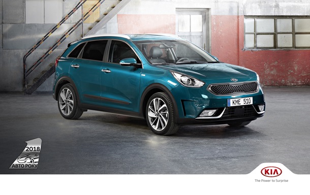 Kia Niro признан автомобилем года в Украине