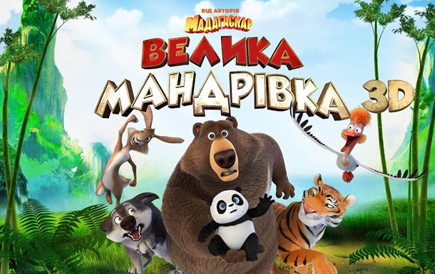 Кинопремьеры недели: Играй или умри и Супергерои