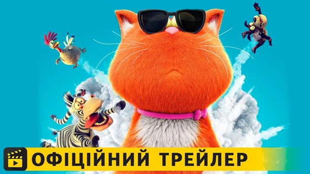 Кинопремьеры недели: Играй или умри и Супергерои