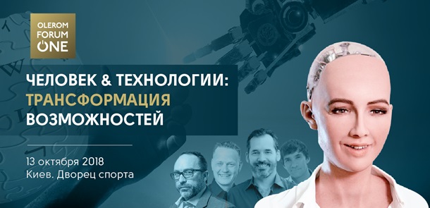 Куда пойти в Киеве на выходных 13 - 15 октября
