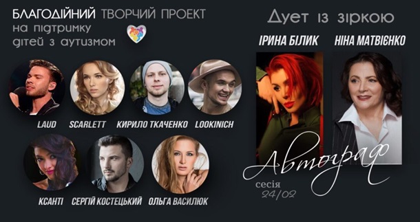 Куда пойти в Киеве на выходных 8-9 июня