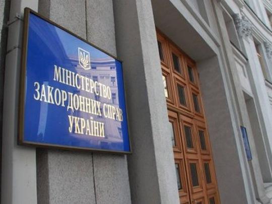 МИД Украины осудил теракты в Израиле, Турции, Ираке и Египте