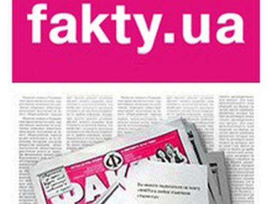 Мининформ ЛНР заблокировало доступ к ФАКТАМ