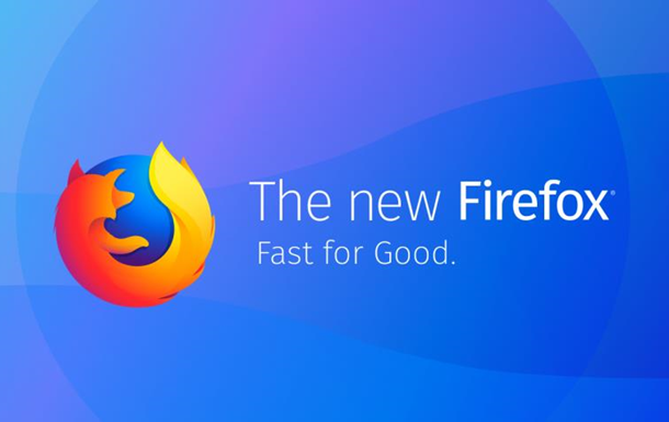 Mozilla выпустила скоростной браузер будущего