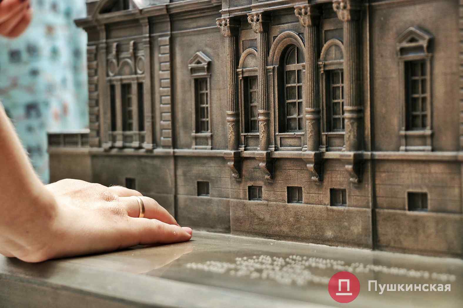 На кончиках пальцев: в Одессе для слепых открыли три копии памятников архитектуры