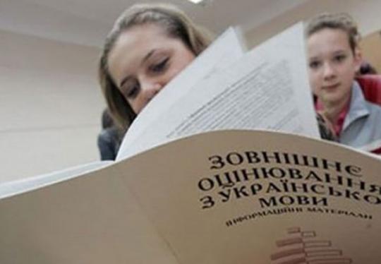 На ВНО-2018 зарегистрировались более 208 тысяч выпускников
