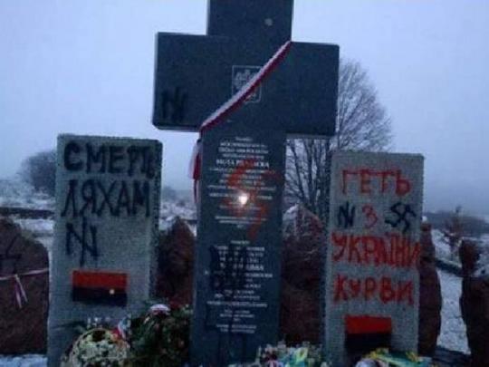 «Неужели на Львовщине действует такая сверхсекретная группа, что ее никакие органы не могут установить?» (фото)