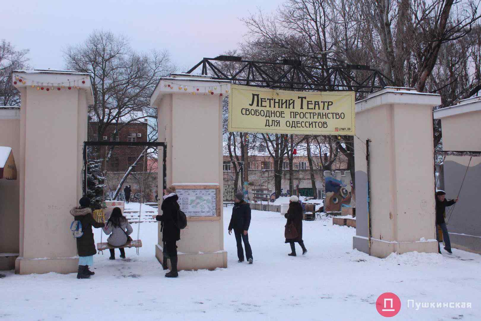 Никаких новых построек, сохранение деревьев и концертная площадка: в мэрии показали проект благоустройства Летнего театра. Фото, видео