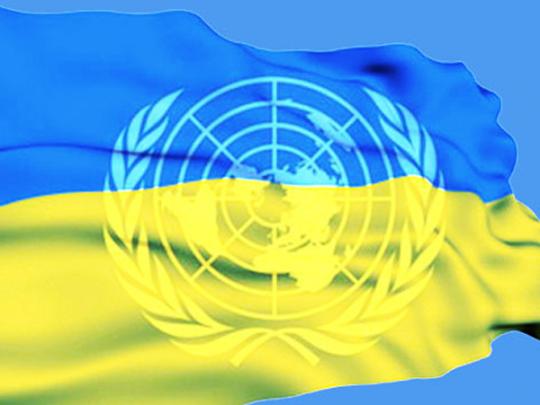 ООН заявила о непризнании выборов президента РФ в Крыму