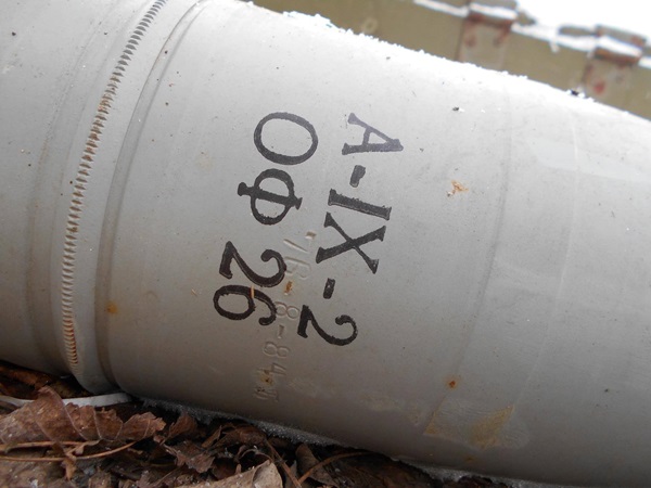 Под Донецком обнаружен тайник боевиков с оружием (фото)
