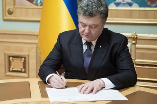 Порошенко подписал указ об увольнении в запас и утвердил сроки призывов