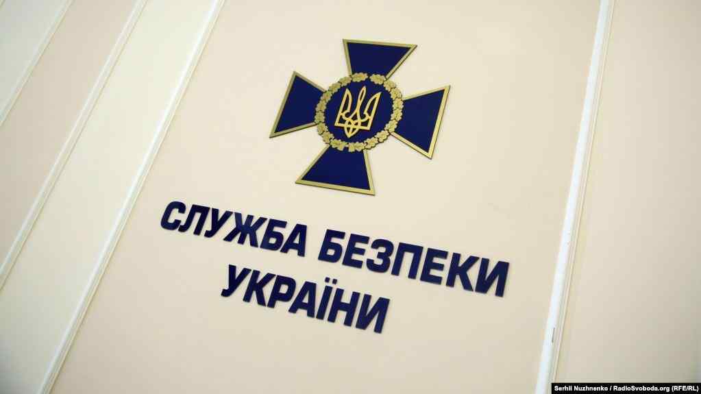 Президент Украины уволил главу одесского управления СБУ