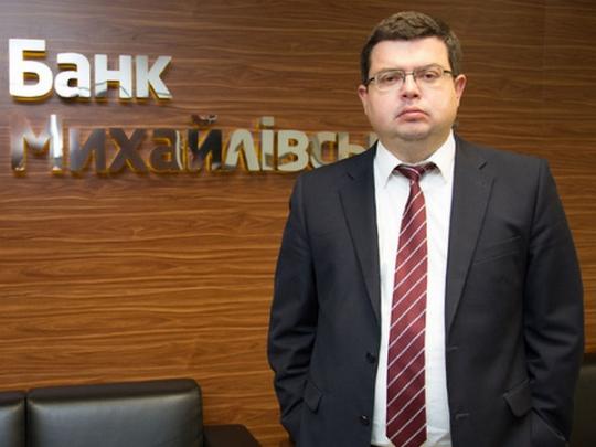 Прокуратура разыскивает экс-главу банка «Михайловский», сбежавшего из-под ареста
