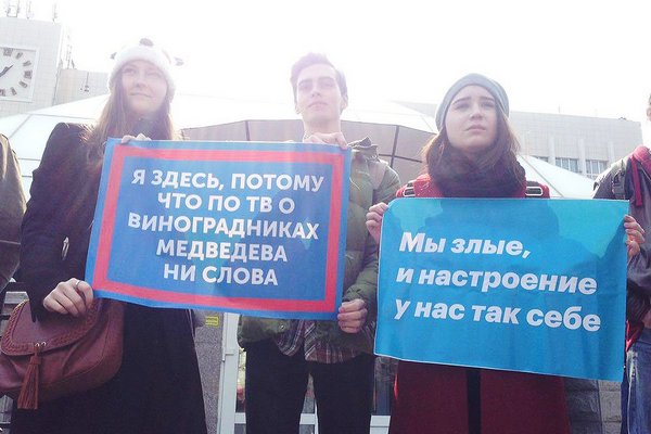 Российские силовики пакуют в автозаки участников митинга против коррупции в Кремле (фото)
