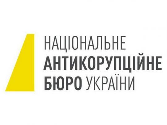 Ряд украинских банков вывели средства, полученные на рефинансирование, за рубеж