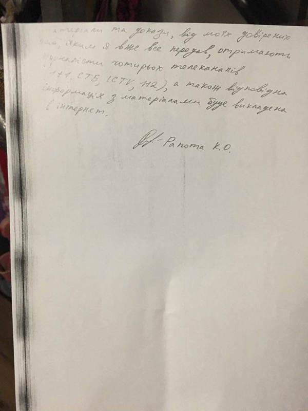 «Сексот СБУ», заявивший о вымогательстве мэром Вышгорода, сидит в СИЗО и просит генпрокурора допросить его