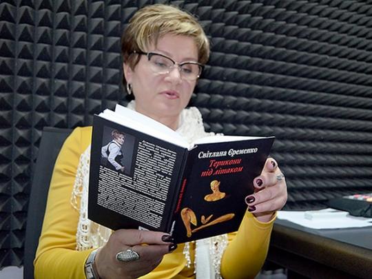 Светлана Еременко: Меня очень возмущает, когда слышу, что на Донбассе не было ничего украинского