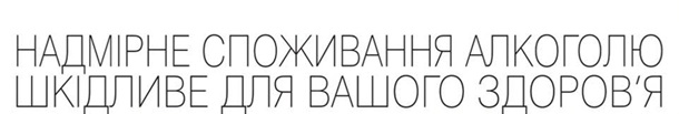Украинский коньяк выиграл золото в МексикеЗаявление