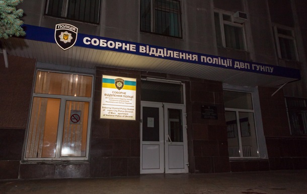 В Днепре произошла массовая драка