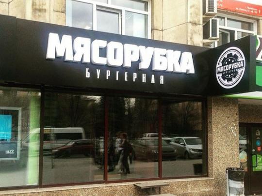 В Кемерово эвакуировали посетителей ТЦ и двух кафе