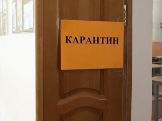 В Мариуполе все школы закрыли на карантин