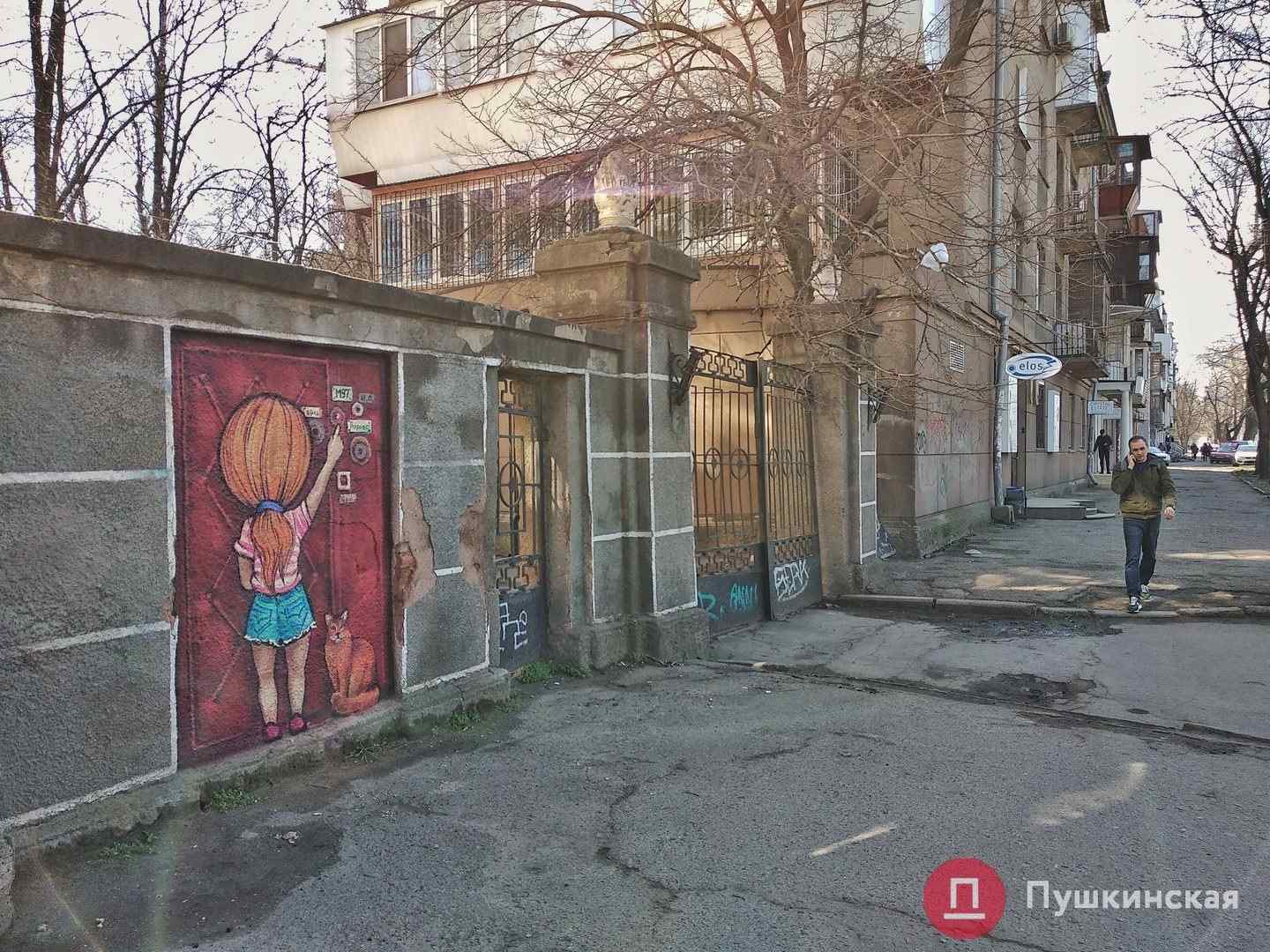 В Одессе за 2,5 млн хотят отремонтировать тротуар на проспекте Гагарина