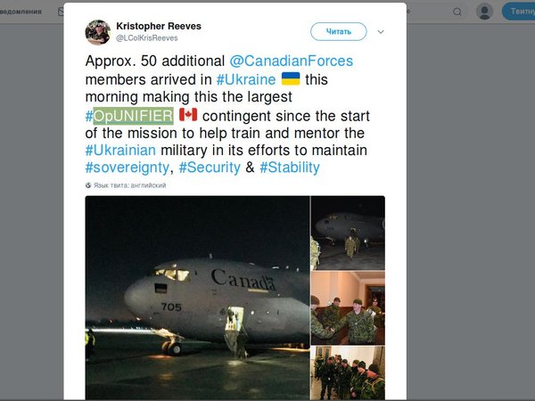 В Украину прибыли канадские военные