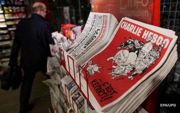 Во Франции печатают дополнительный тираж спецвыпуска Charlie Hebdo