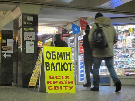 За неделю доллар на черном рынке подешевел на 20 копеек
