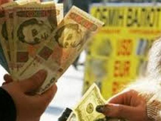 За неделю наличный доллар подешевел на 20 копеек