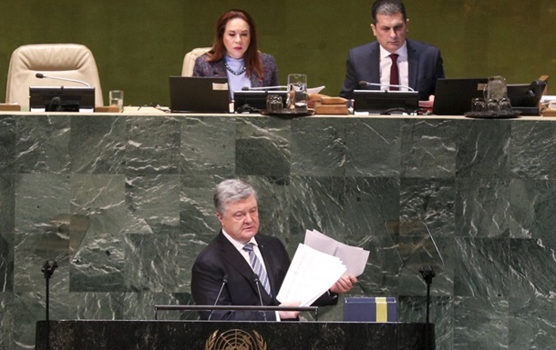 Ждем миротворцев, виним Россию. Порошенко в ООНСюжет