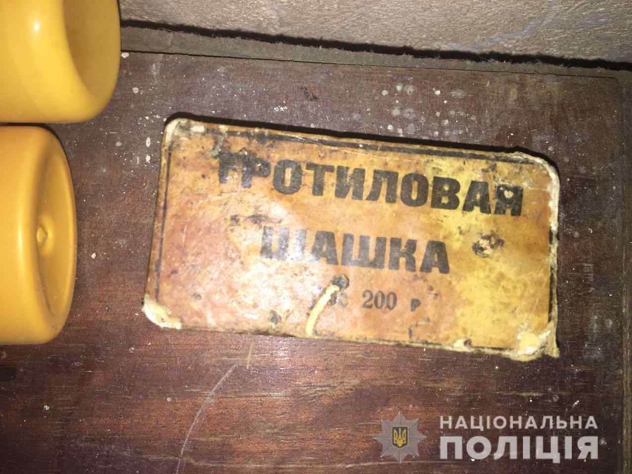 Житель Одесской области хранил рядом с кроватью тротиловую шашку - для самообороны