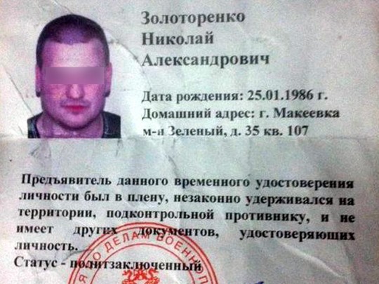 Аферист месяцами выманивал деньги у родственников погибших бойцов, обещая освободить их из плена