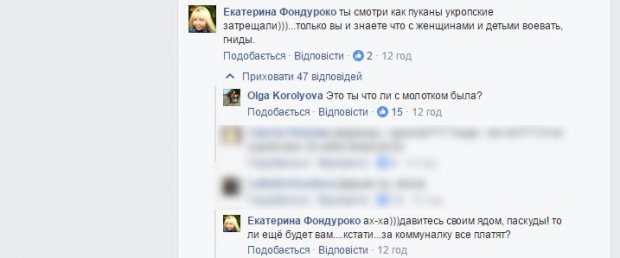 Актриса из Днепра вступилась за антимайданщицу, которая ударила бойца АТО молотком