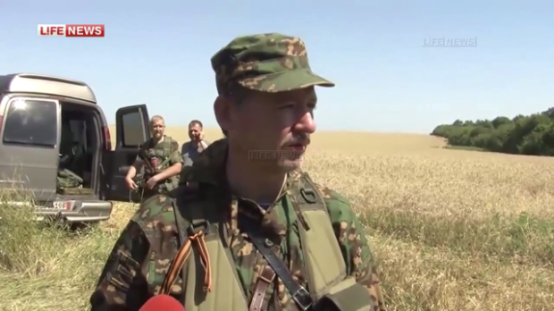 Авиакатастрофа MH17 на Донбассе: официальные имена подозреваемых
