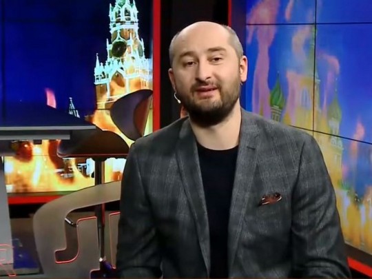 Бабченко пожизненно запретили писать посты в Facebook
