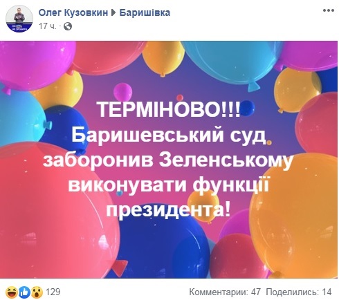 Барышевский суд запретил жару. Почему его все обсуждают?Сюжет