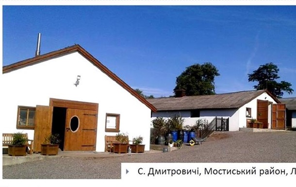 Бельгийский инвестор продает козью ферму во Львовской области