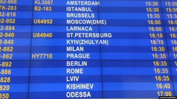 Беларусь поддержала #KyivNotKiev: аэропорт в Минске правильно пишет названия украинских городов