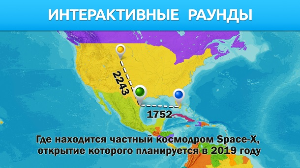 Битва Гениев — поломай мозг в лечебных целяхРеклама