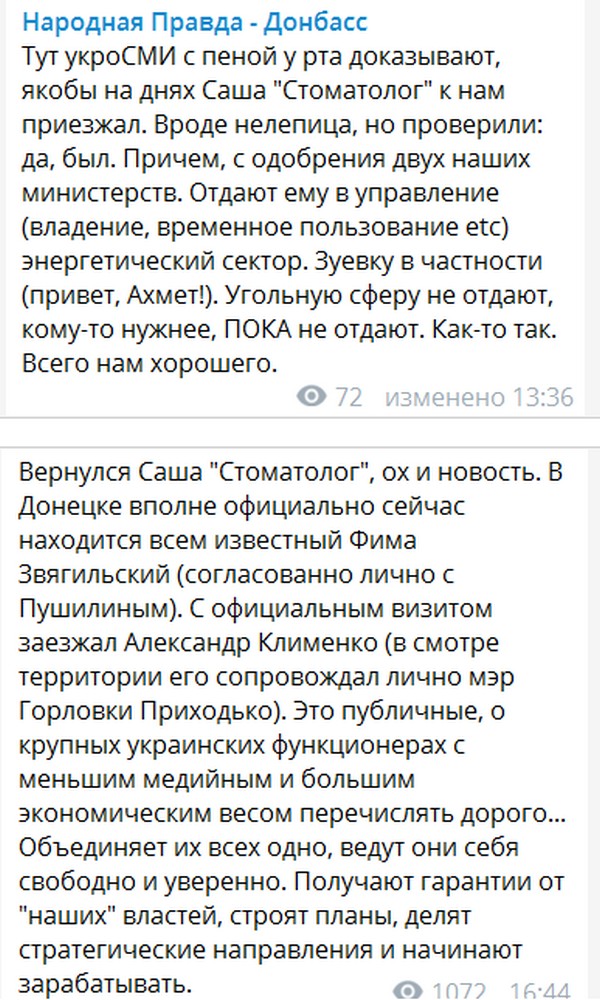Боевики ДНР подтвердили визит Януковича-младшего на оккупированный Донбасс: зачем приезжал Саша-стоматолог