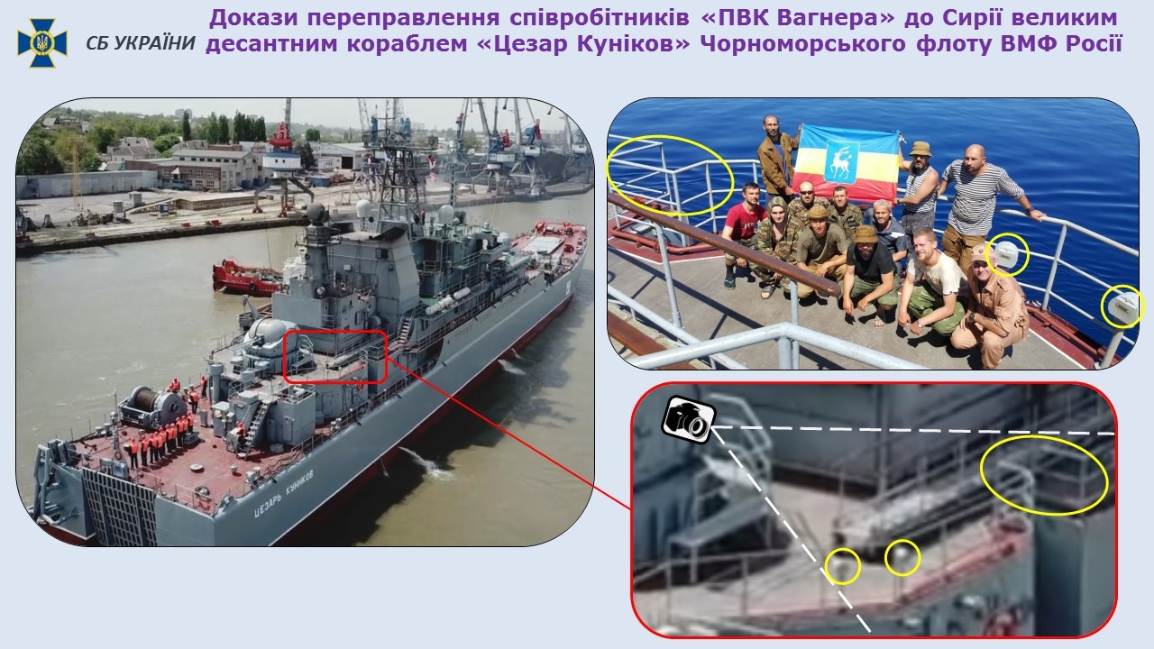 Боевиков ЧВК Вагнера доставляли в Сирию на десантном корабле ЧФ РФ (фото)