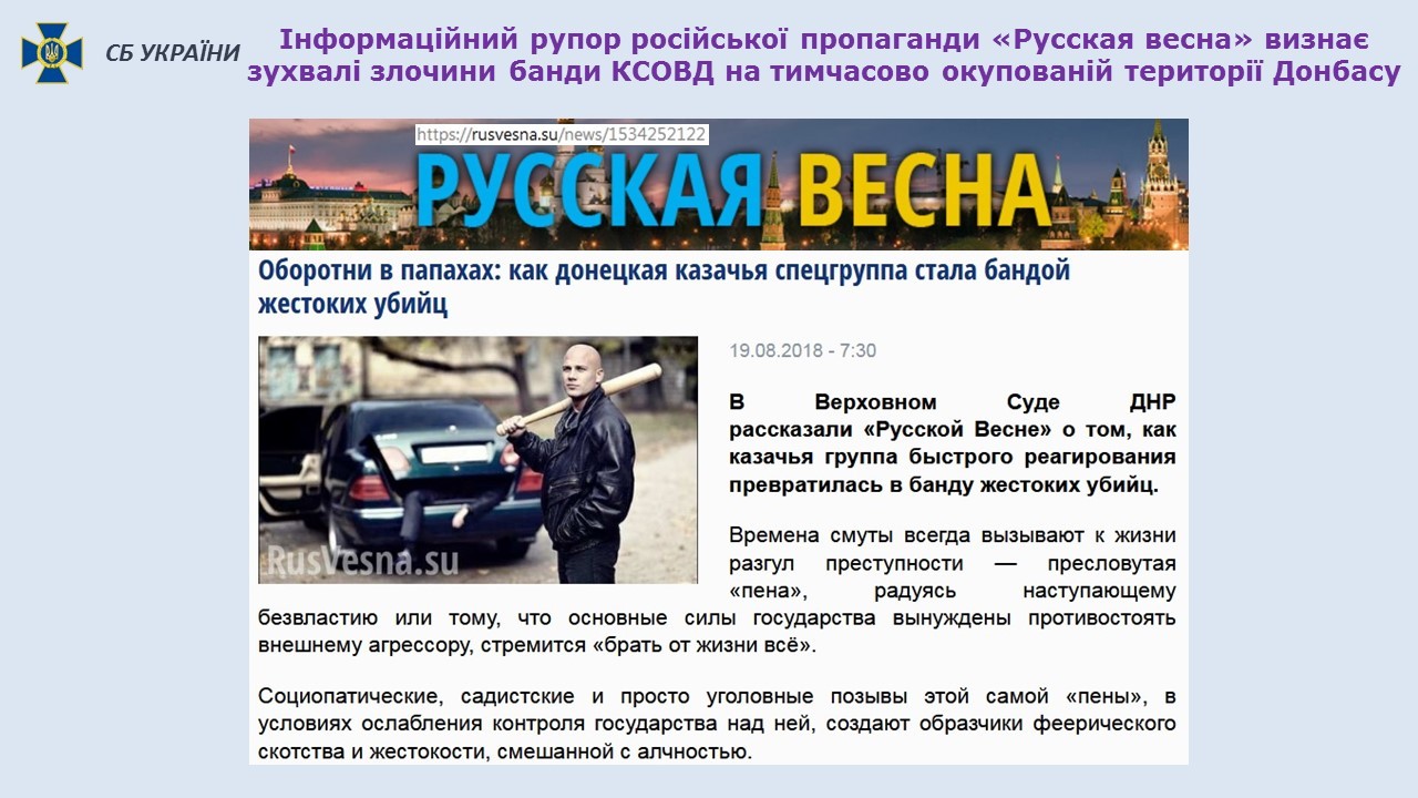 Боевиков ЧВК Вагнера доставляли в Сирию на десантном корабле ЧФ РФ (фото)